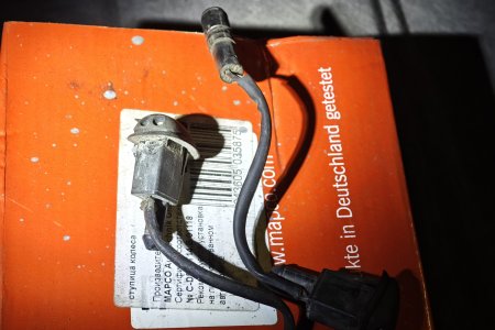 Форсунки омывателя лобового стекла с подогревом