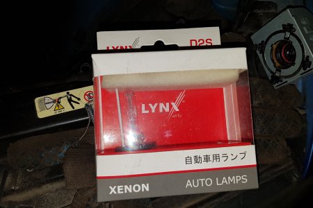 Лампы ксенона Lynx D2s