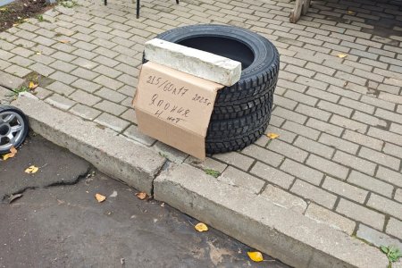 Продажа на рынке