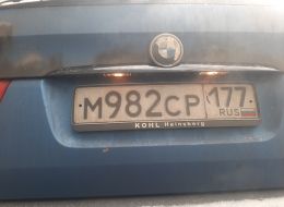 Планка подсветки номера