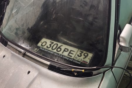 Установка лобаша