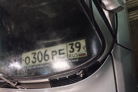 Заправляю молдинг