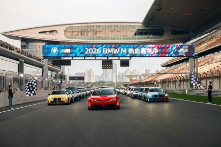 BMW M Concept Neue Klasse на старт-финишной прямой во время фестиваля BMW M в Шанхае, 11 октября 2026 года. Фото: BMW Group